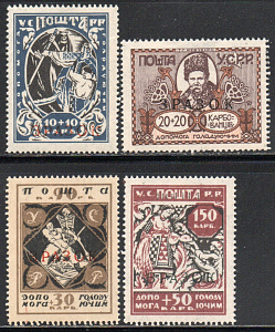 "ЗРАЗОК" ( "ОБРАЗЕЦ" ) Украинская ССР: Помощь Голодающим. Серия 4 марки.